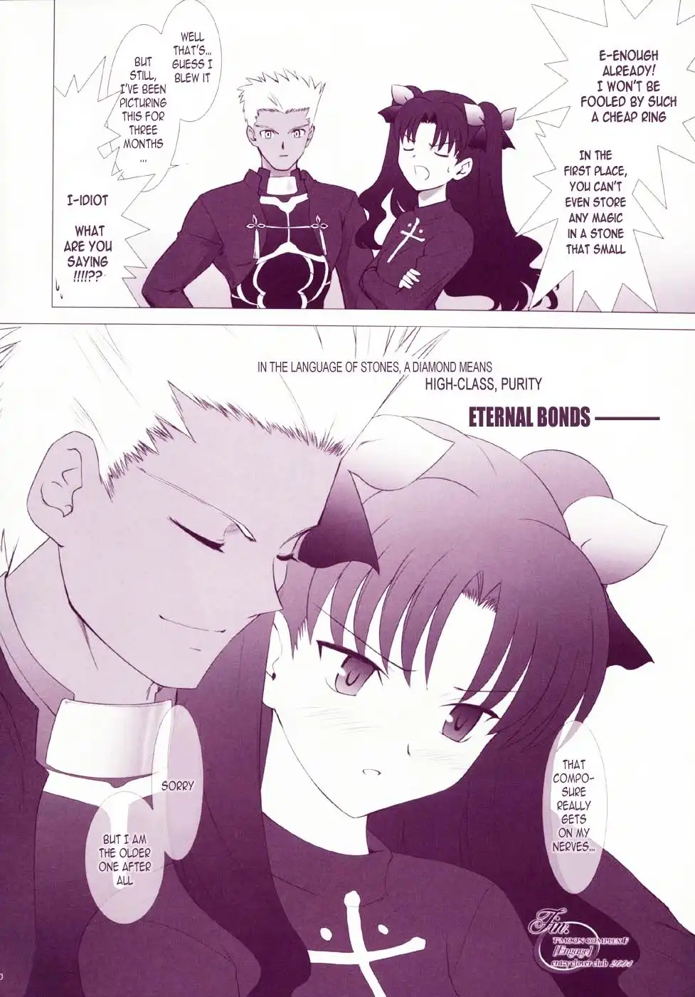 Fate/stay night dj - T-Moon Complex F Chapter 0 66